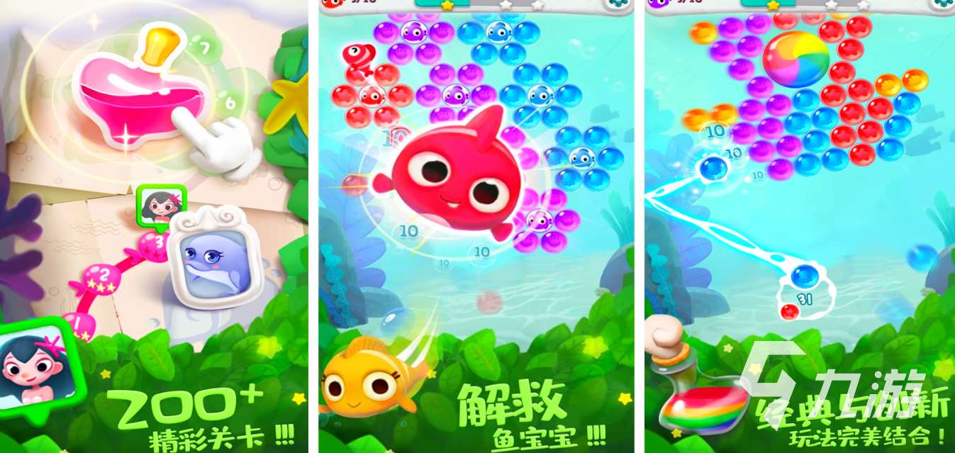 有趣的3岁儿童游戏有哪些 2025儿童类手游推荐