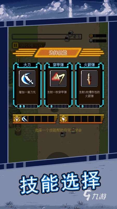 2025好玩的小勇士闯关游戏有哪些 有趣的闯关游戏下载推荐