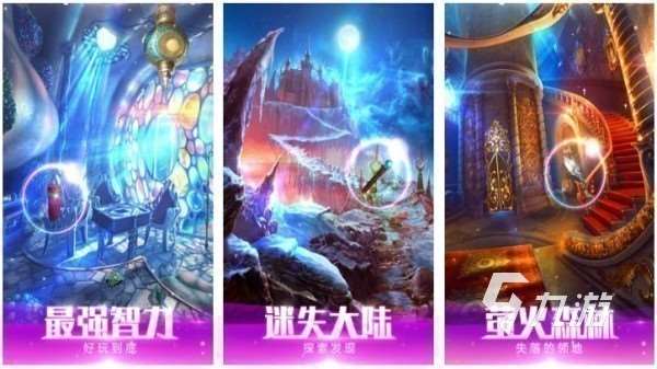 以前玩的一款森林闯关的游戏叫什么 必玩的森林冒险手游推荐2025