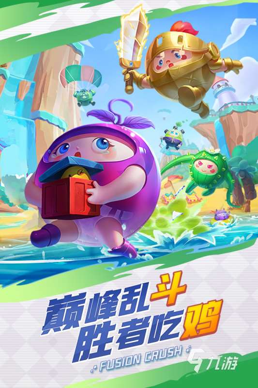 有没有好玩的竞技手游 2025必玩的竞技手游有哪些