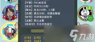 惊爆！平民第一轮发言必知的超实用技巧大公开，速戳！