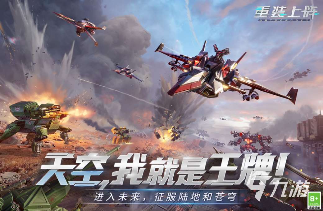 沙盒游戏联机版比较好玩的下载推荐 耐玩的沙盒游戏前五名2025