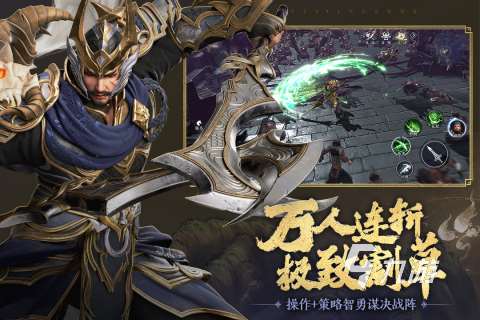 必玩的网游人气排行榜2021有哪些 受欢迎的人气网游下载合集