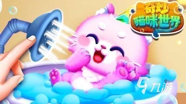 免费儿童游戏大全3-6岁爱玩的推荐 2025受欢迎的儿童益智手游排行榜