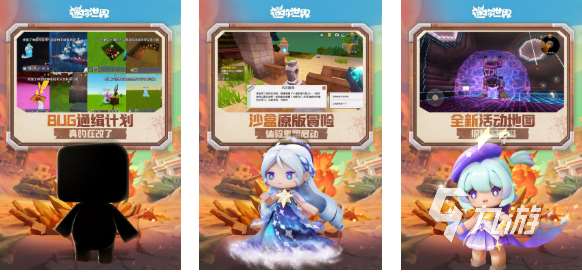 沙盒游戏联机版比较好玩的下载推荐 耐玩的沙盒游戏前五名2025