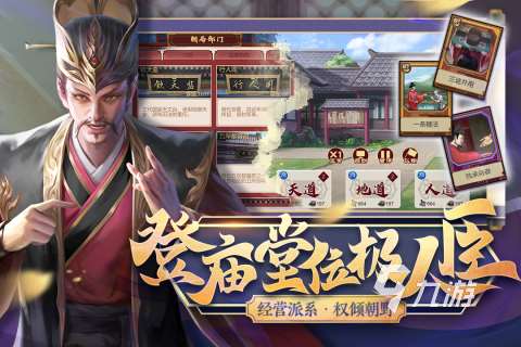 有关古代战争的单机游戏在哪里 2025单机战争游戏下载推荐