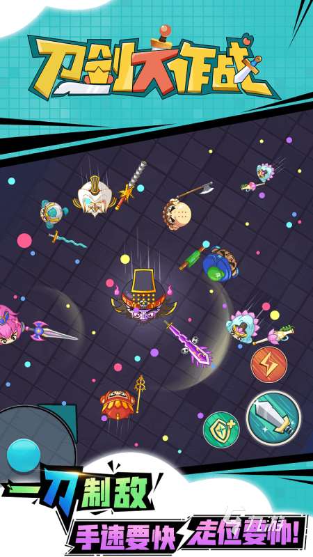 有没有好玩的竞技手游 2025必玩的竞技手游有哪些