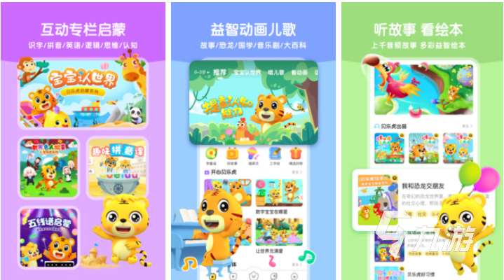 在家能跟孩子玩什么游戏 有趣的儿童向游戏盘点2025