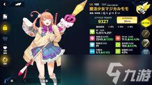 起源博士惊爆技能大,究竟藏着怎样的惊人秘密?