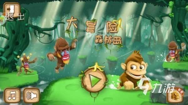 以前玩的一款森林闯关的游戏叫什么 必玩的森林冒险手游推荐2025