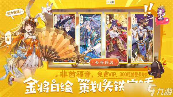 头铁主公赵云培养攻略