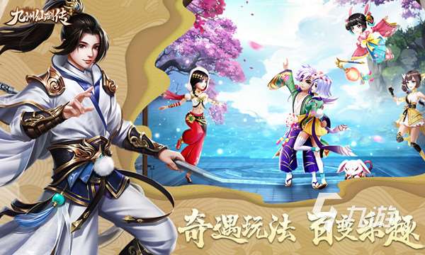 熱門的仙俠手游排行榜前十名3d版 2025必玩的3d仙俠手游下載合集