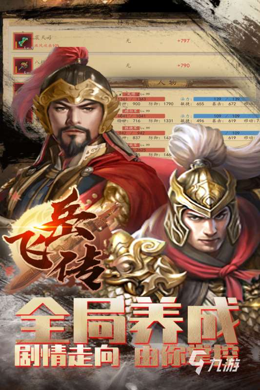 有关古代战争的单机游戏在哪里 2025单机战争游戏下载推荐