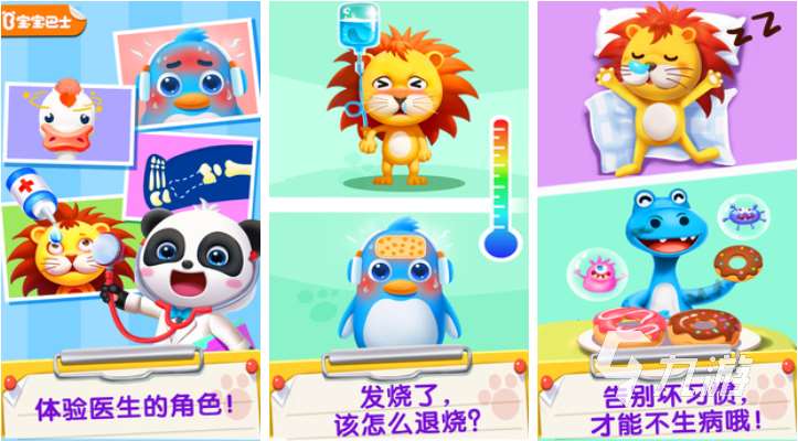 在家能跟孩子玩什么游戏 有趣的儿童向游戏盘点2025