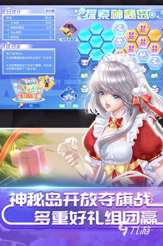 必玩的网游人气排行榜2021有哪些 受欢迎的人气网游下载合集