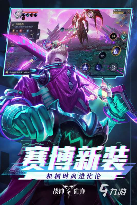 有什麽魔幻手游推荐 2025必玩的魔幻手游下载分享