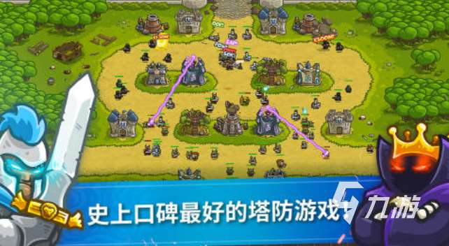 前几年很火的塔防游戏叫什么 经典的塔防游戏前五2025
