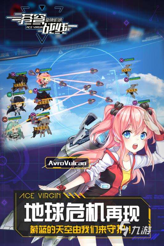 最受欢迎的少女机甲游戏有哪些2025 有哪些值得尝试的少女机甲游戏