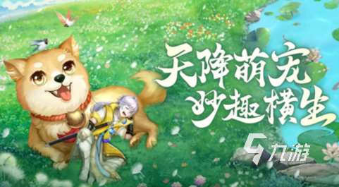 有趣的修仙类格斗游戏推荐 2025必玩的修仙游戏大全