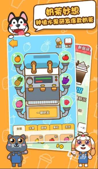 有趣的经营类单机游戏大全 2025好玩的经营游戏推荐