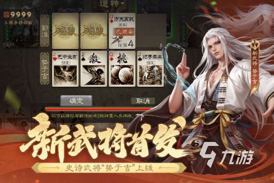 大型的三国游戏手游版有哪些 2025耐玩的三国手游下载合集