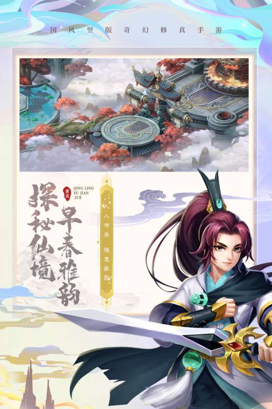 受欢迎的御剑游戏有哪些 2025耐玩的可以御剑的游戏top5