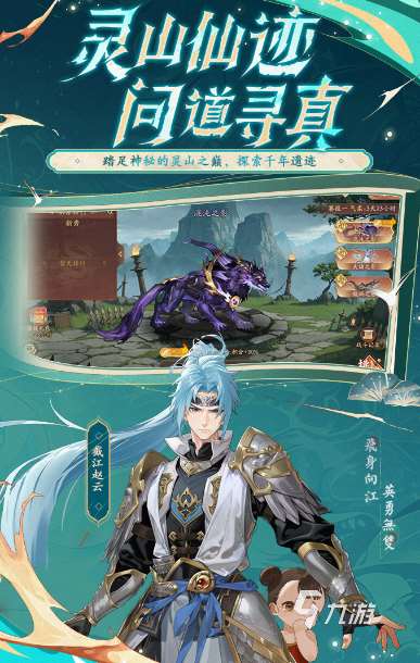 大型的三国游戏手游版有哪些 2025耐玩的三国手游下载合集