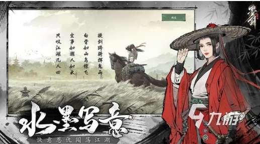 最好玩的武俠手游推薦 2025經典的武俠手游下載分享