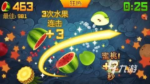 有一些水果的游戲排行榜分享 2025必玩的水果游戲有哪些