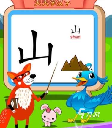 2025热度高的3岁儿童手机游戏推荐 值得推荐的幼儿游戏盘点