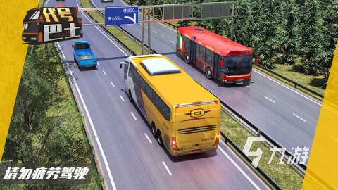 有什么好玩的汽车驾驶的游戏推荐 2025巨好玩的汽车驾驶游戏分享