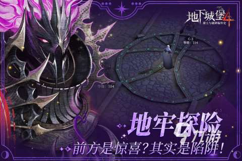 2025网游内测排行推荐 值得玩的内侧手游合集