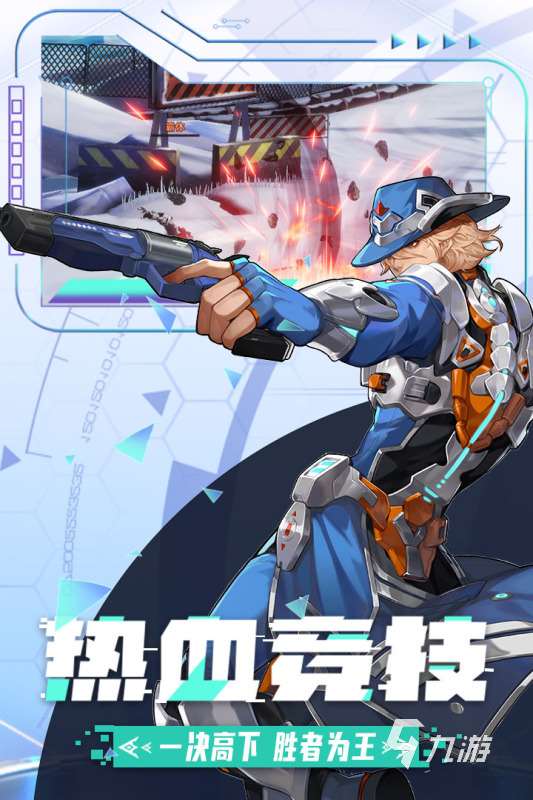 有什么手機游戲可以跟好友一起玩 2025好玩的聯機手游推薦