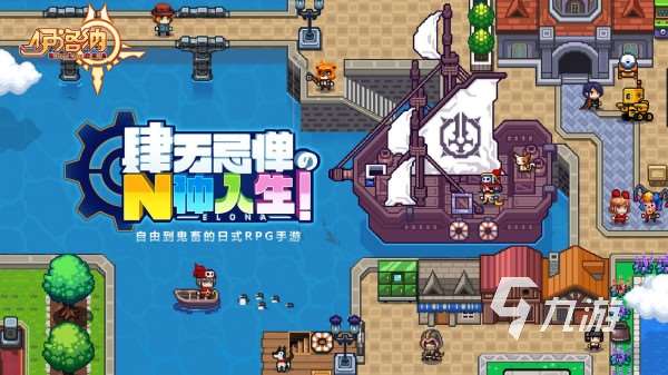 沙盒生存游戏排行榜2025 最热门的沙盒模拟生存手游推荐