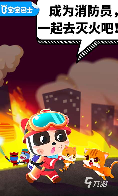 小孩儿玩能玩的游戏有哪些 2025耐玩的小孩儿能玩的游戏大全