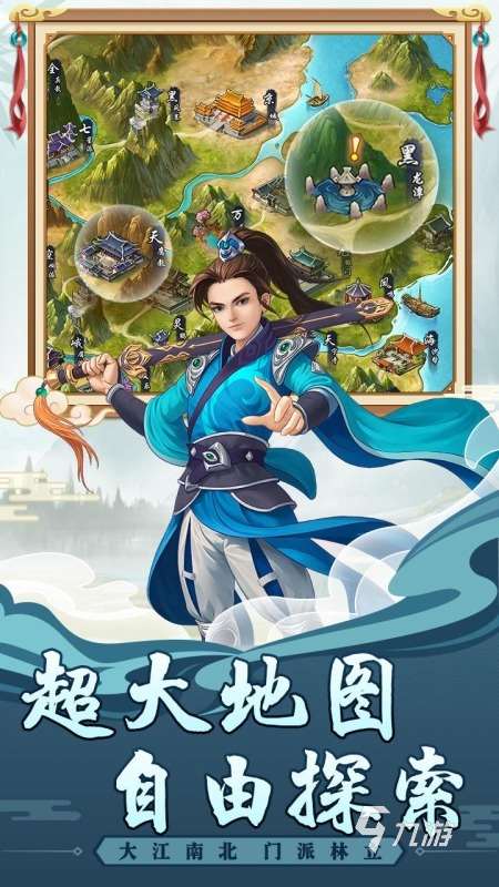 2025激情的可以野外pk手游推薦 必玩的野外pk手游有哪些