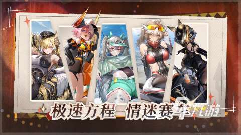 最受欢迎的少女机甲游戏有哪些2025 有哪些值得尝试的少女机甲游戏