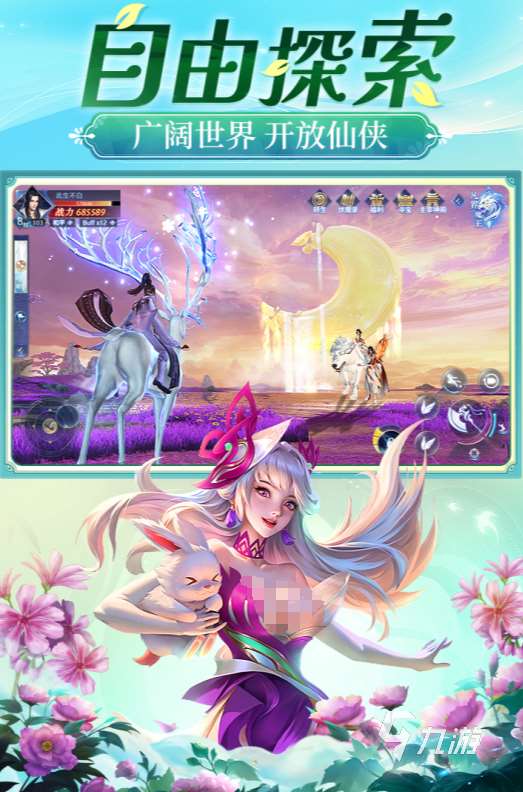 受欢迎的御剑游戏有哪些 2025耐玩的可以御剑的游戏top5