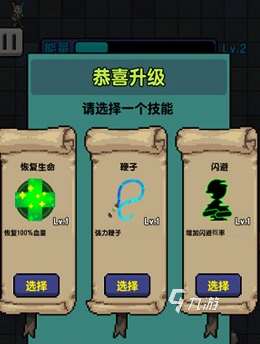 經典的像素打怪升級rpg單機手游大全 2025好玩的打怪升級游戲推薦