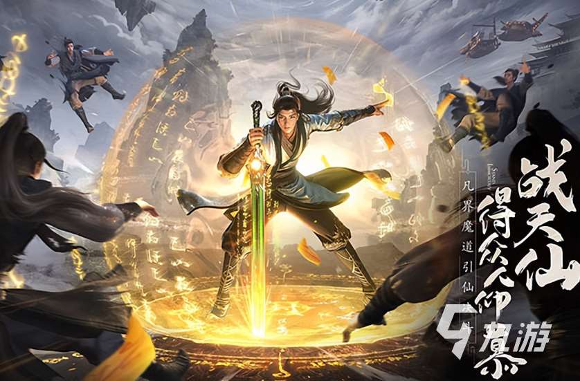 三七互娱有什么游戏值得下载 2025必玩的三七互娱手游推荐