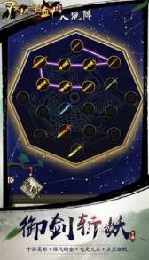 有趣的修仙类格斗游戏推荐 2025必玩的修仙游戏大全