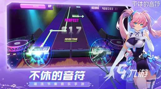 有哪些可以自己选歌的节奏游戏 2025必玩的节奏游戏排行