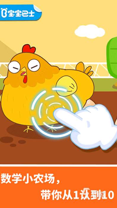 小孩儿玩能玩的游戏有哪些 2025耐玩的小孩儿能玩的游戏大全