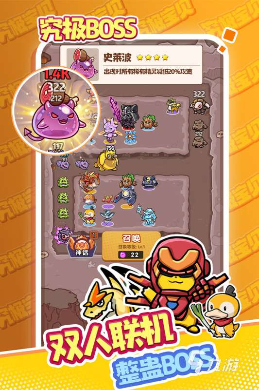 2025网游内测排行推荐 值得玩的内侧手游合集