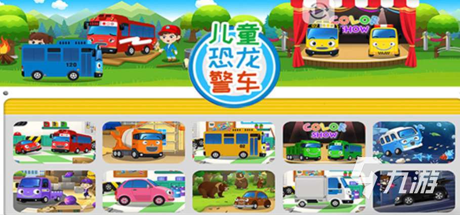 2025热度高的3岁儿童手机游戏推荐 值得推荐的幼儿游戏盘点
