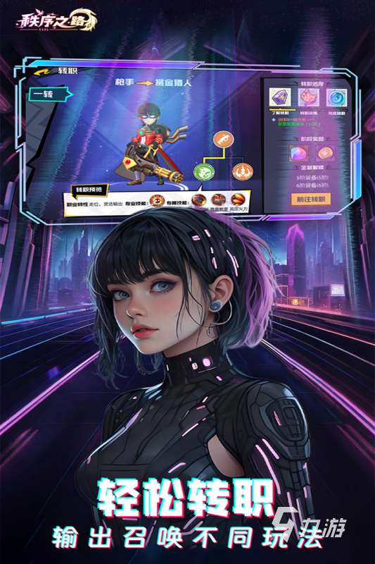 最受欢迎的少女机甲游戏有哪些2025 有哪些值得尝试的少女机甲游戏