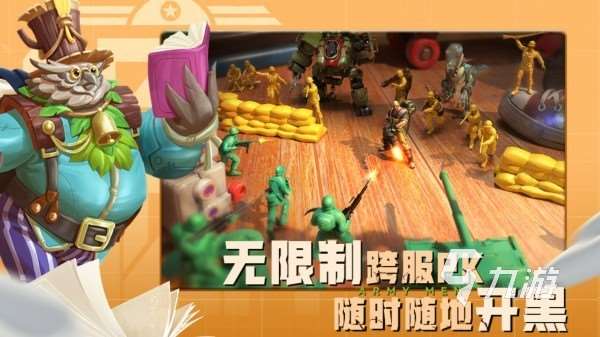 紅黃藍綠小兵搶占塔的游戲叫什么 最有趣的小兵大戰手游大全2025