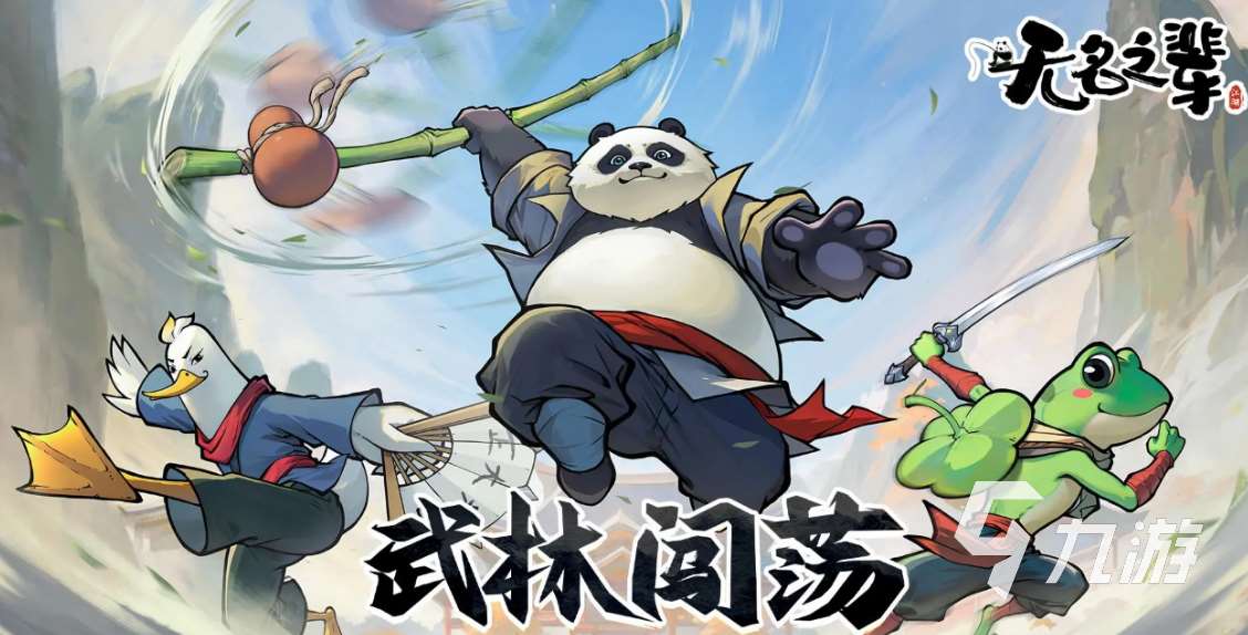 三七互娱有什么游戏值得下载 2025必玩的三七互娱手游推荐