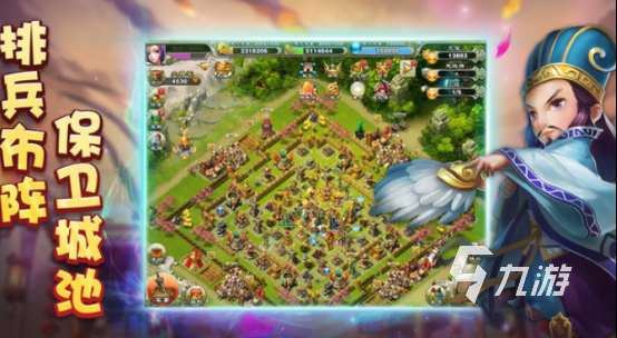 大型的三国游戏手游版有哪些 2025耐玩的三国手游下载合集