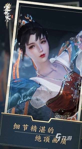 最好玩的武俠手游推薦 2025經典的武俠手游下載分享